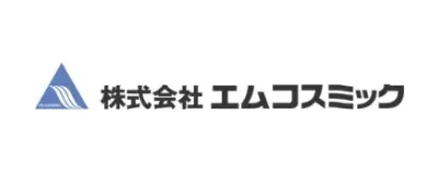 株式会社エムコスミック様