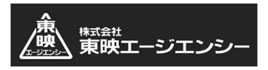 株式会社東映エージエンシー 様