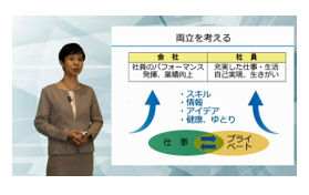 仕事と治療の両立支援