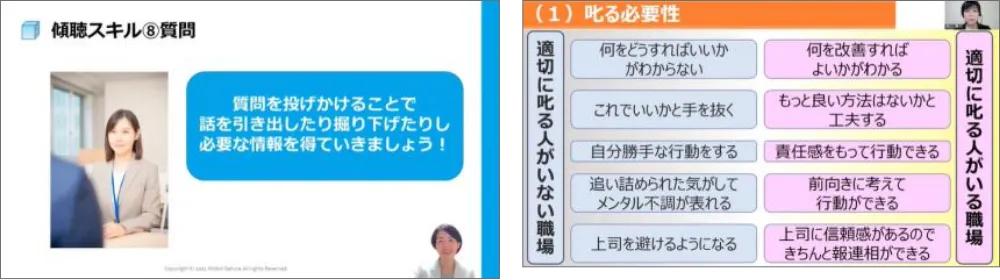 カリキュラム「階層・部門別パワハラ防止対策」を表す図