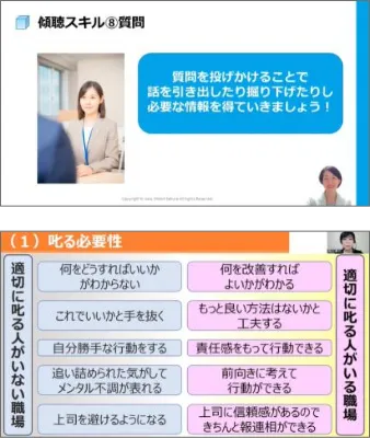 カリキュラム「階層・部門別パワハラ防止対策」を表す図